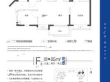 深圳前海华发冰雪世界丨华发新城_3室2厅2卫 建面85平米