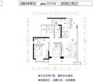 海伦堡青云台_3室2厅2卫 建面111平米