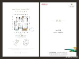 金科博翠山_3室2厅2卫 建面102平米