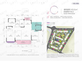 国信璟院_4室2厅2卫 建面131平米